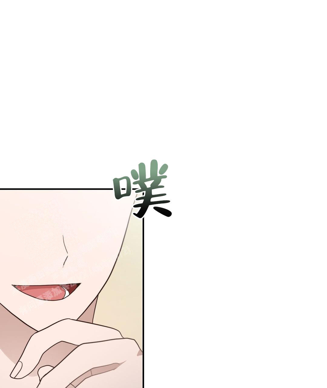 《穿进小说成配角(第二季)》第36话 第86页