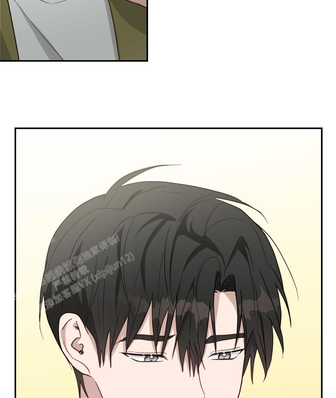 《穿进小说成配角(第二季)》第36话 第88页