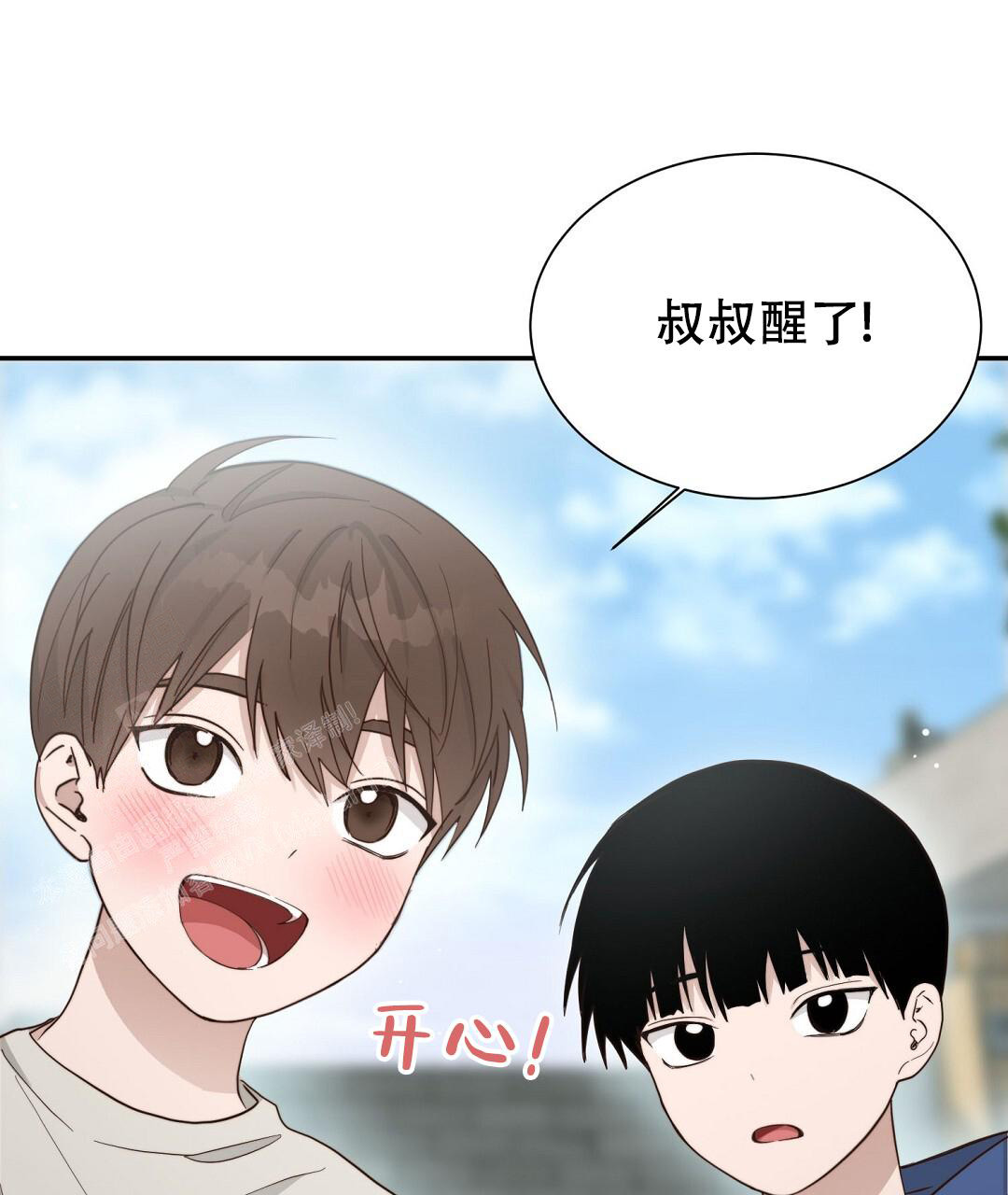 《穿进小说成配角(第二季)》第37话 第101页