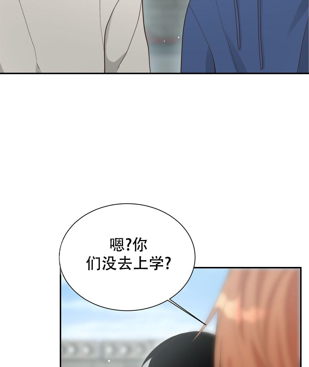 《穿进小说成配角(第二季)》第37话 第103页