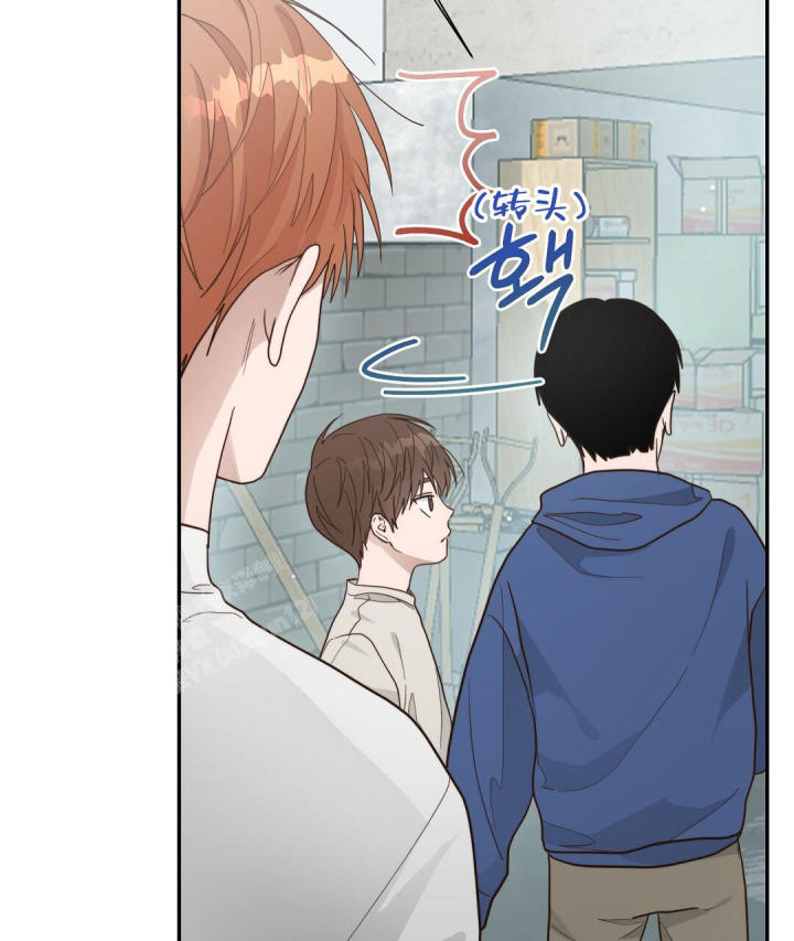 《穿进小说成配角(第二季)》第37话 第111页