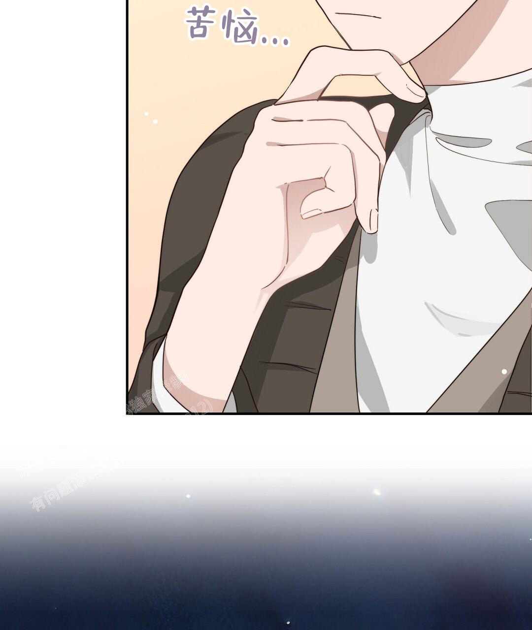 《穿进小说成配角(第二季)》第37话 第15页