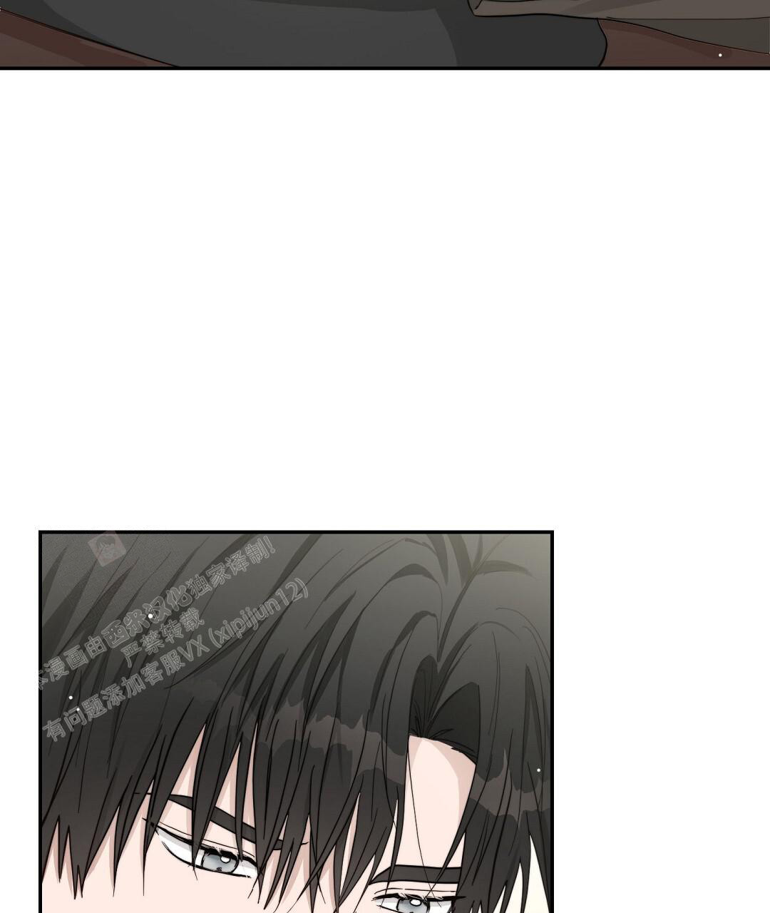 《穿进小说成配角(第二季)》第37话 第23页