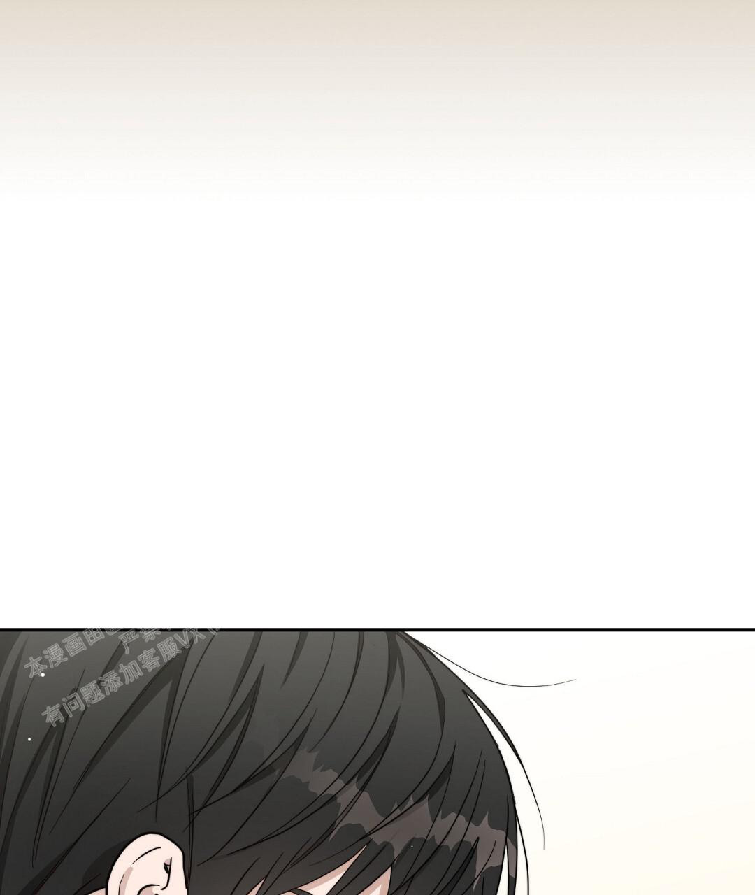 《穿进小说成配角(第二季)》第37话 第29页