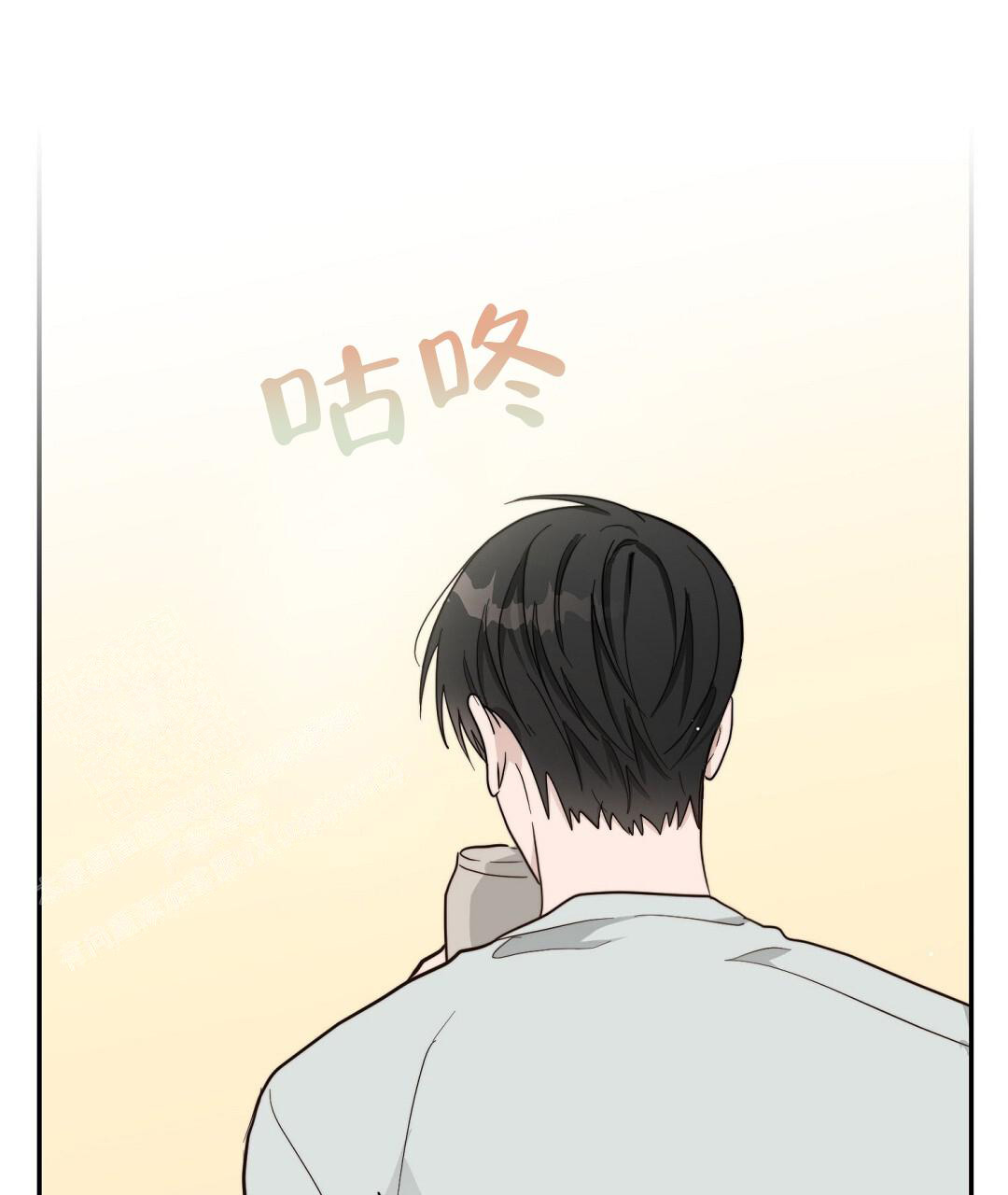《穿进小说成配角(第二季)》第37话 第35页