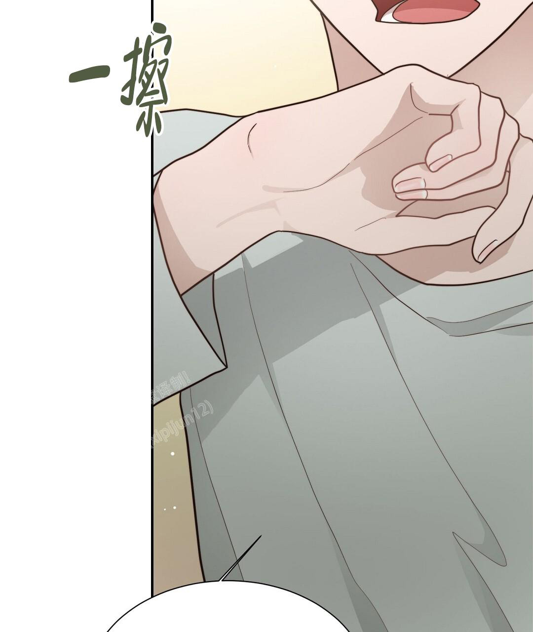 《穿进小说成配角(第二季)》第37话 第41页