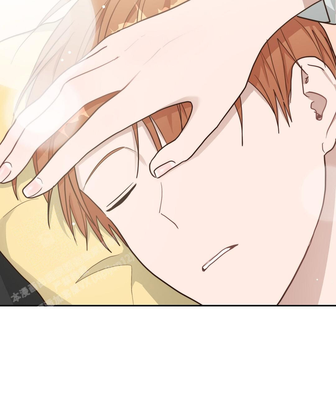 《穿进小说成配角(第二季)》第37话 第45页