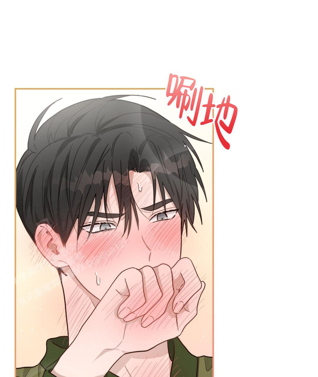 《穿进小说成配角(第二季)》第37话 第5页