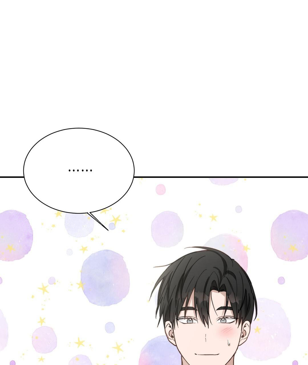 《穿进小说成配角(第二季)》第37话 第75页