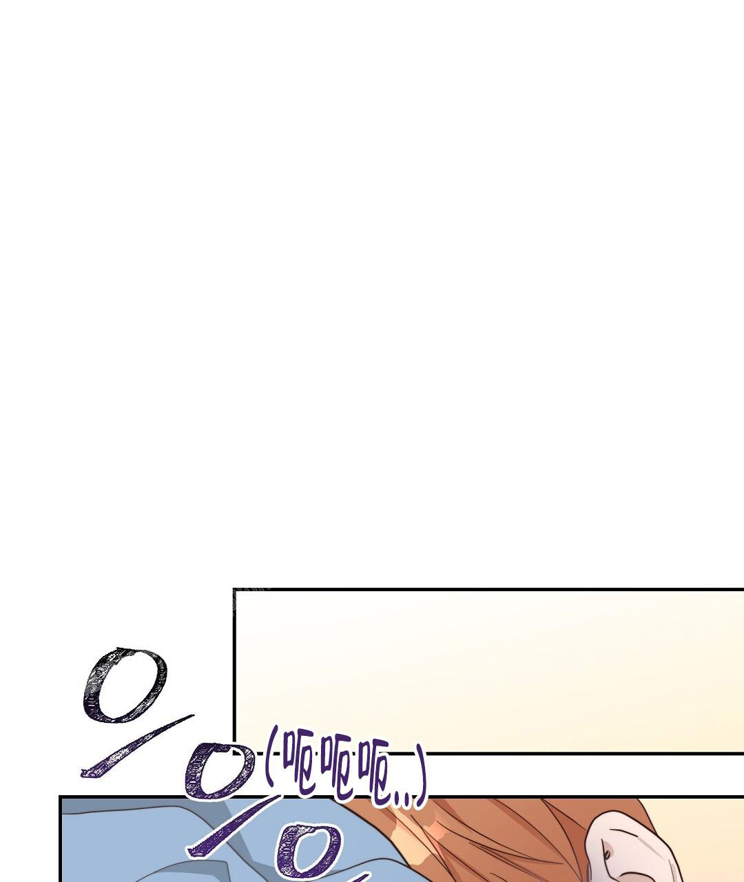 《穿进小说成配角(第二季)》第37话 第85页