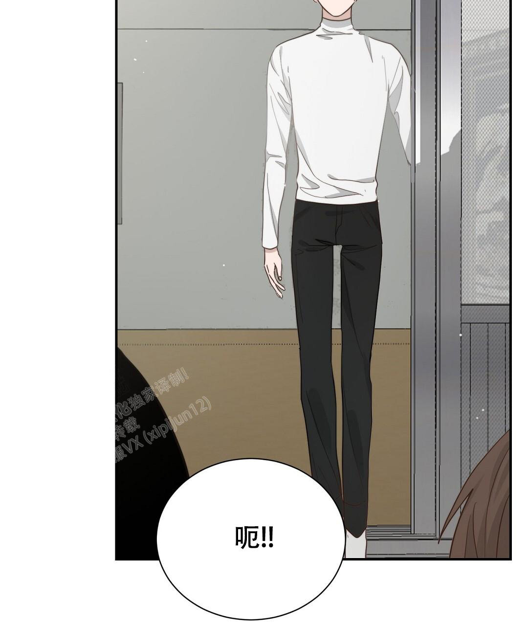 《穿进小说成配角(第二季)》第37话 第99页