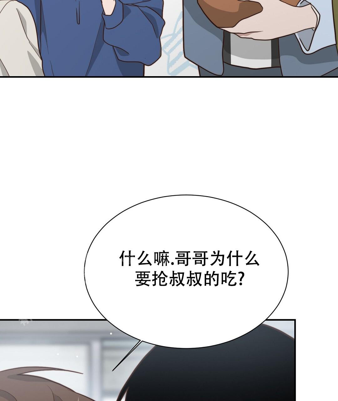 《穿进小说成配角(第二季)》第38话 第103页