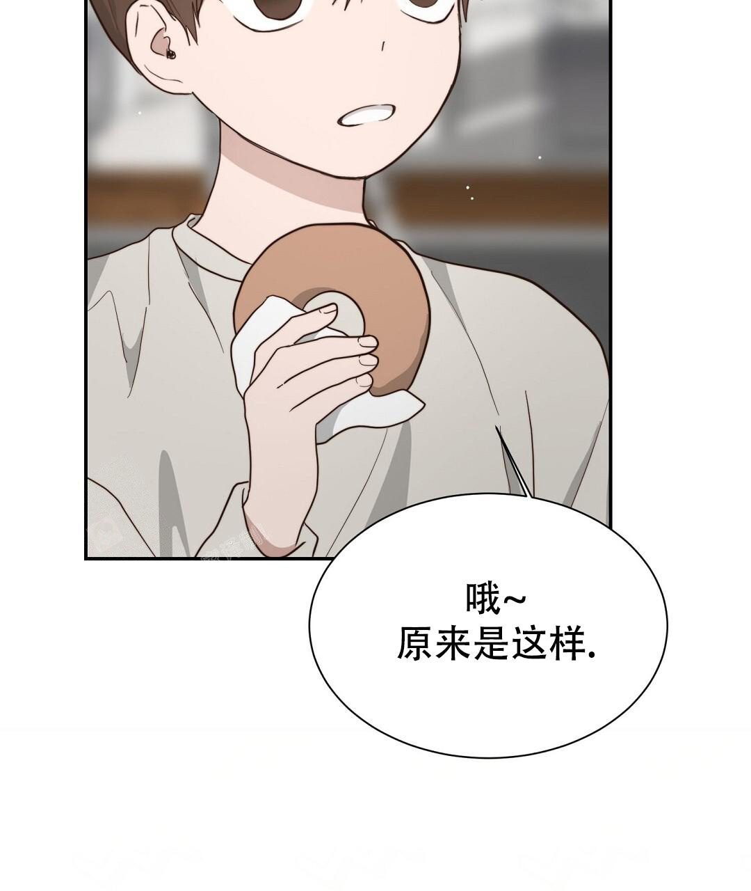 《穿进小说成配角(第二季)》第38话 第111页