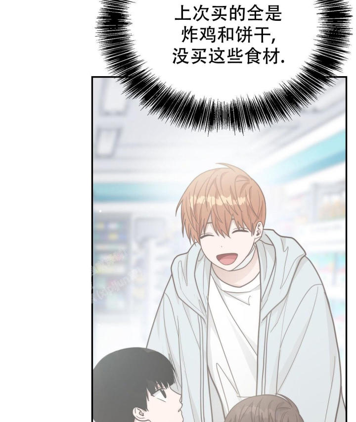 《穿进小说成配角(第二季)》第38话 第13页