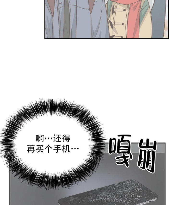 《穿进小说成配角(第二季)》第38话 第15页