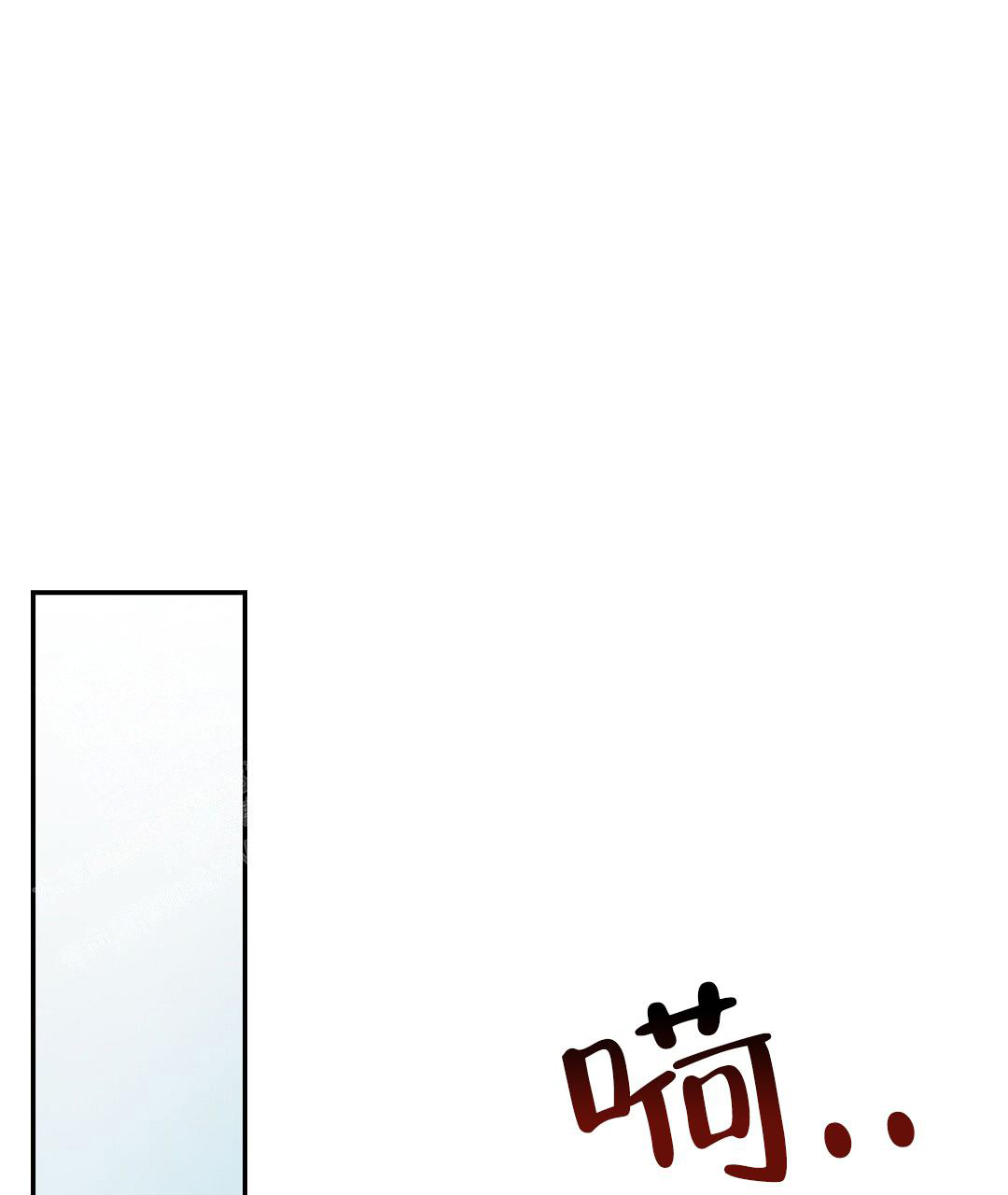 《穿进小说成配角(第二季)》第38话 第19页
