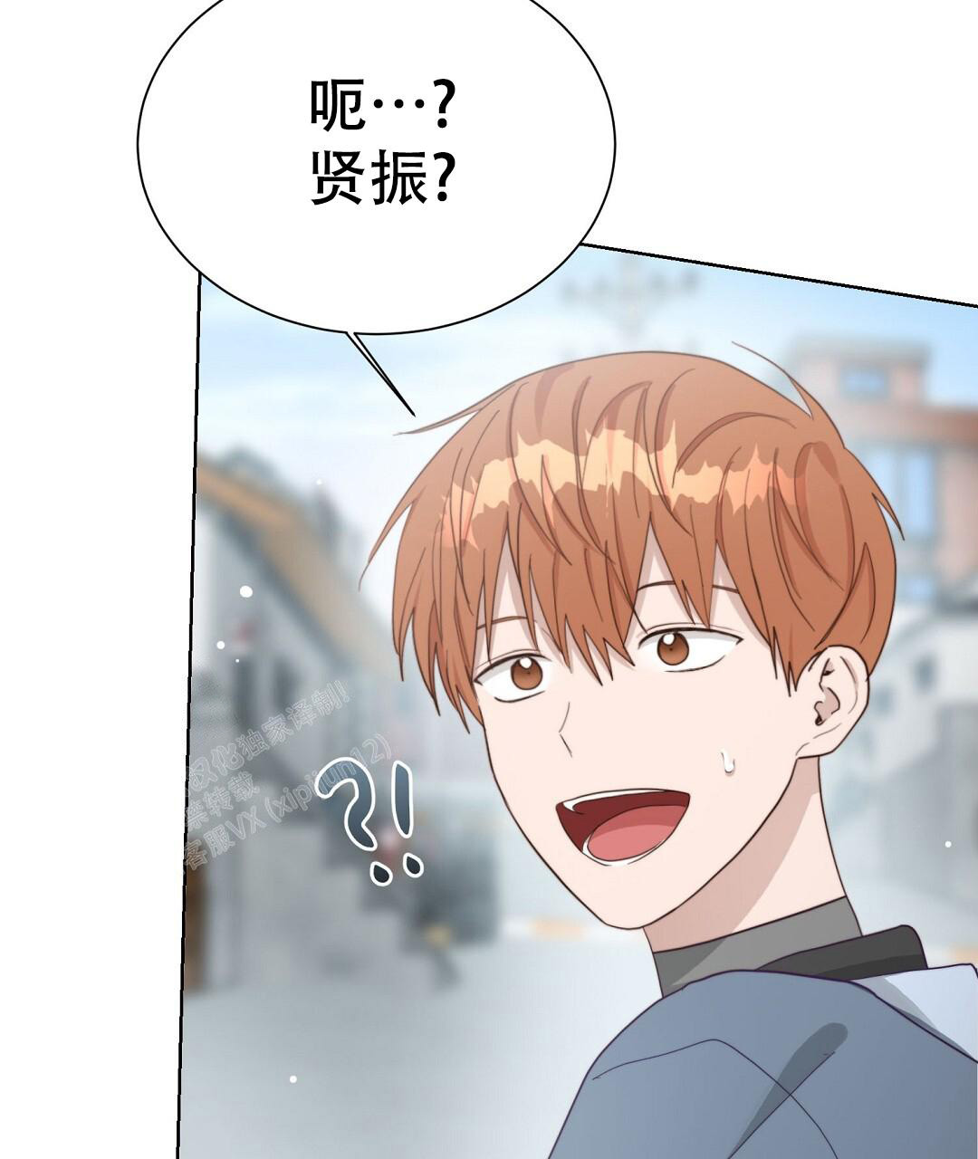 《穿进小说成配角(第二季)》第38话 第41页