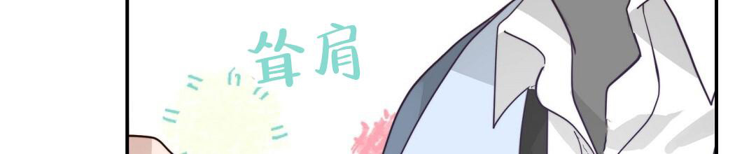《穿进小说成配角(第二季)》第38话 第52页