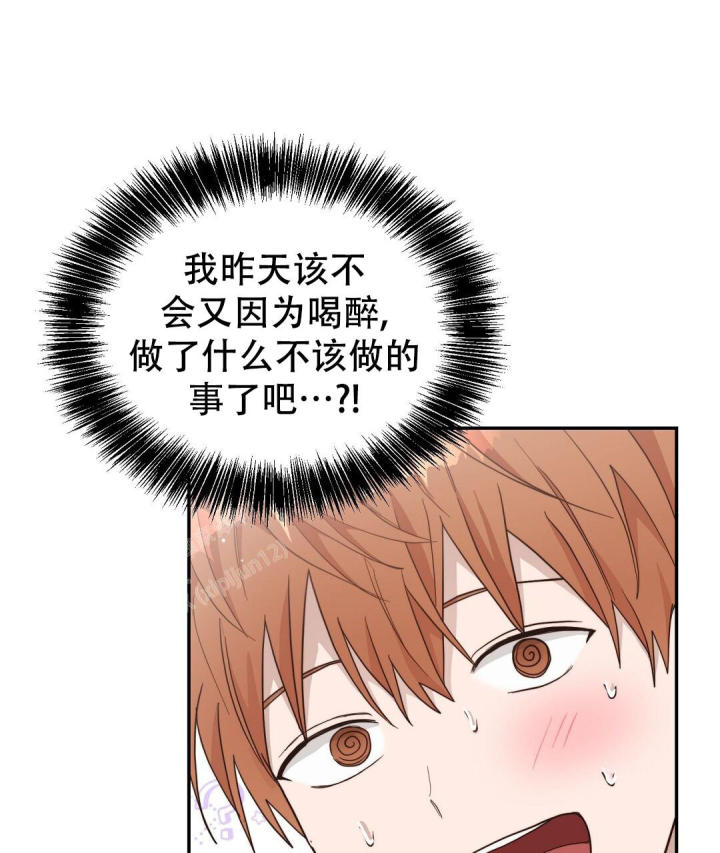 《穿进小说成配角(第二季)》第38话 第65页