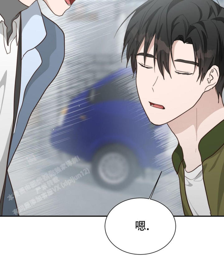 《穿进小说成配角(第二季)》第38话 第75页