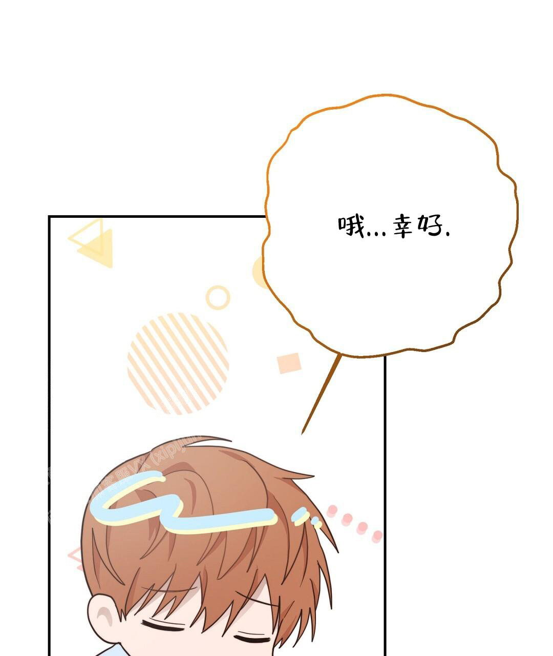 《穿进小说成配角(第二季)》第38话 第77页