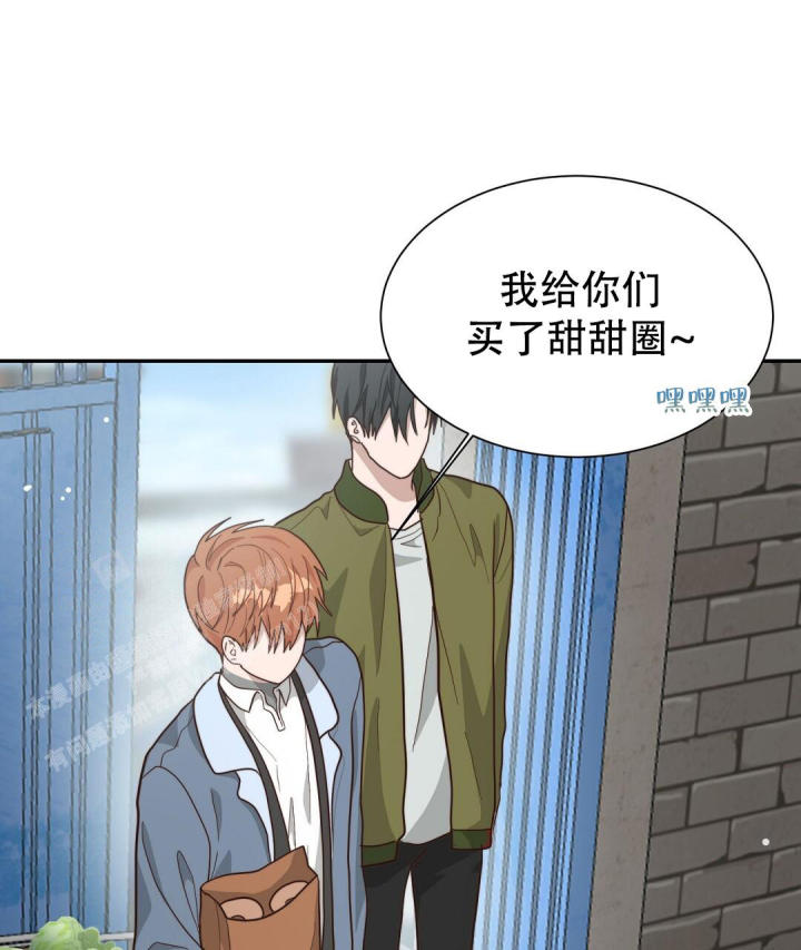《穿进小说成配角(第二季)》第38话 第89页
