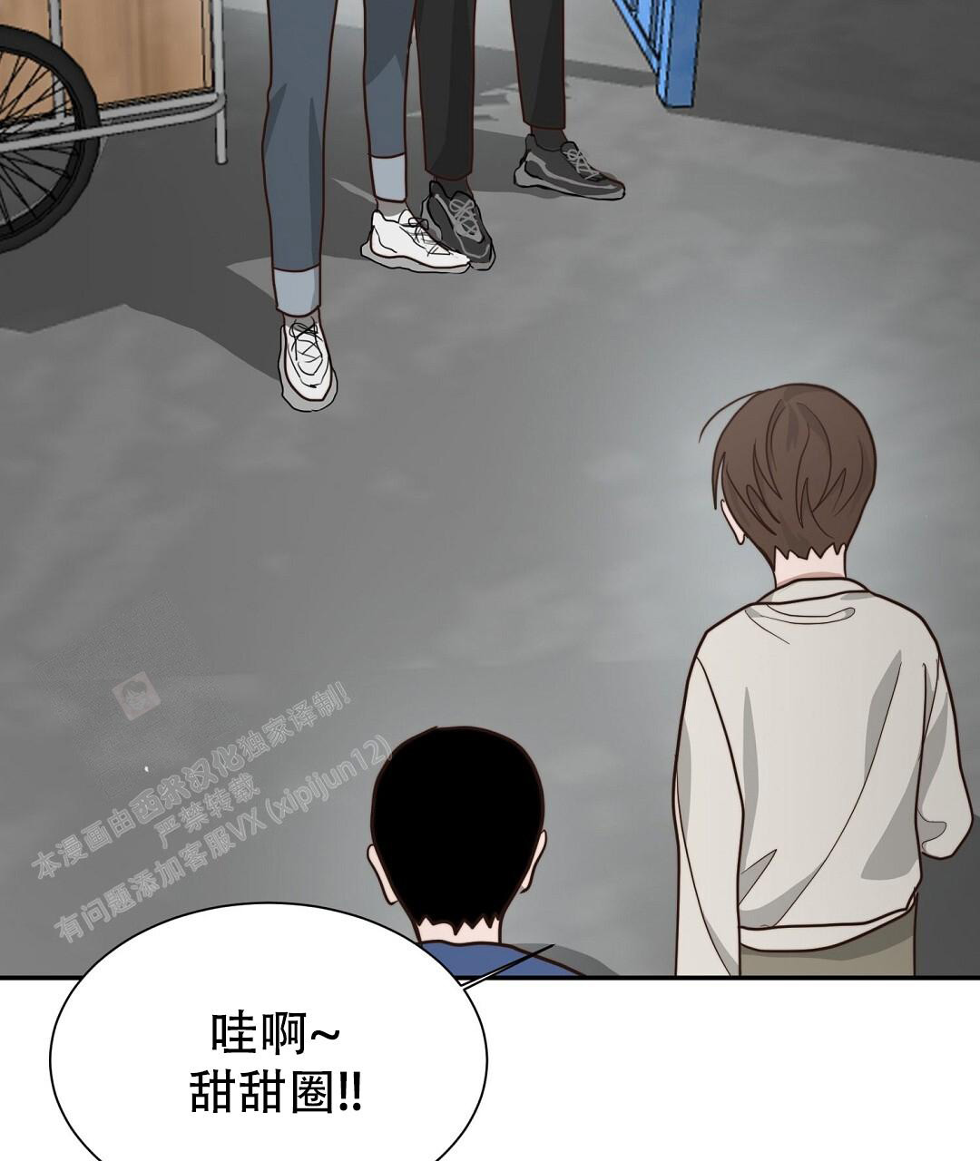 《穿进小说成配角(第二季)》第38话 第91页