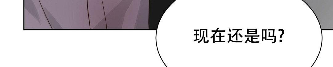 《穿进小说成配角(第二季)》第40话 第112页