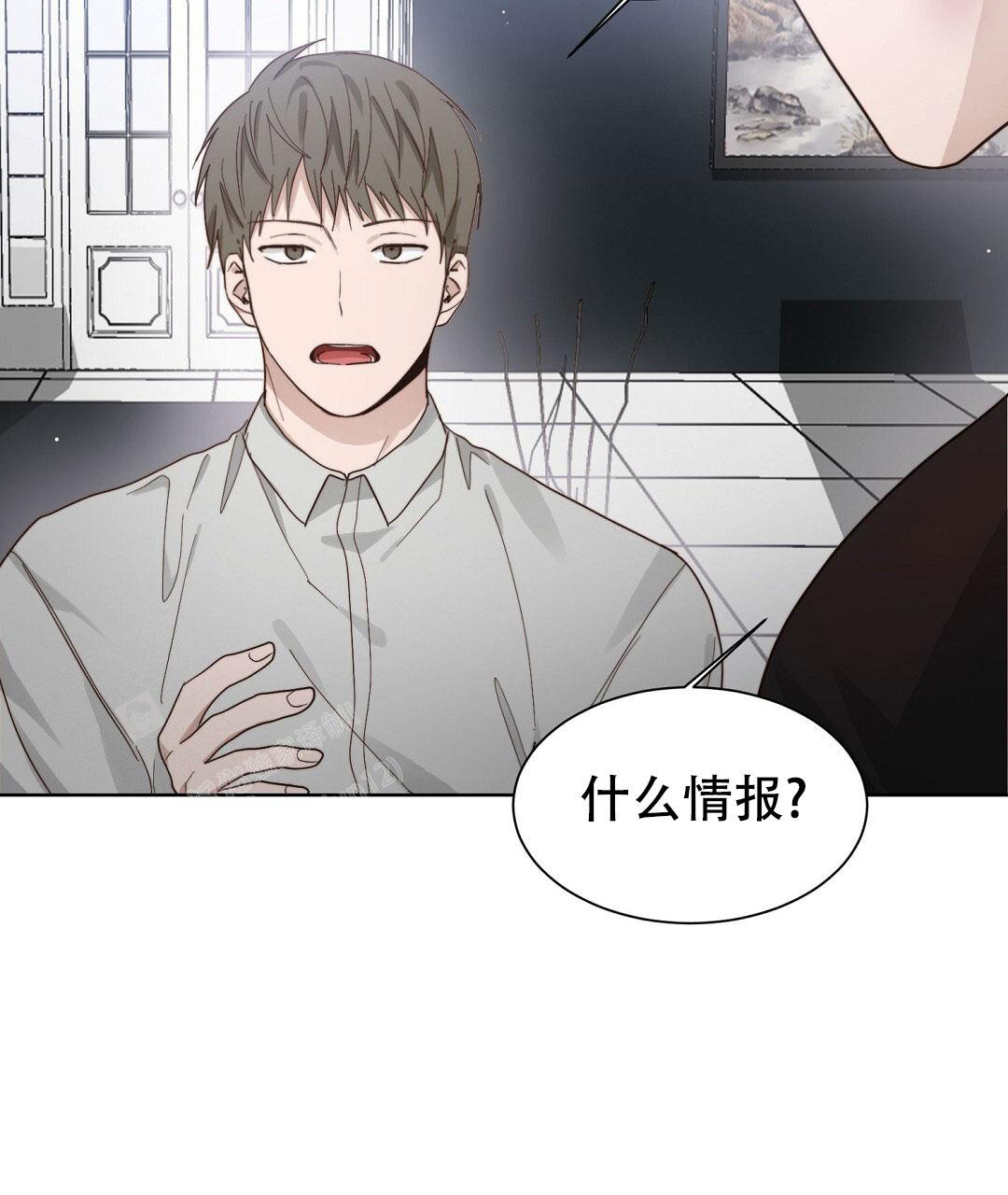 《穿进小说成配角(第二季)》第40话 第115页