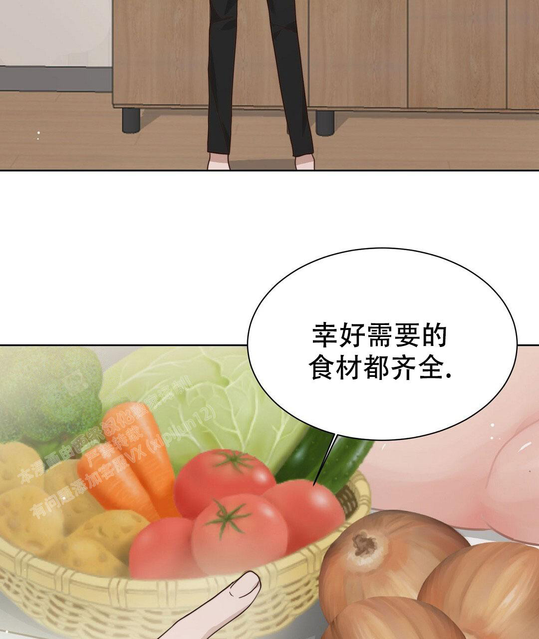 《穿进小说成配角(第二季)》第40话 第15页