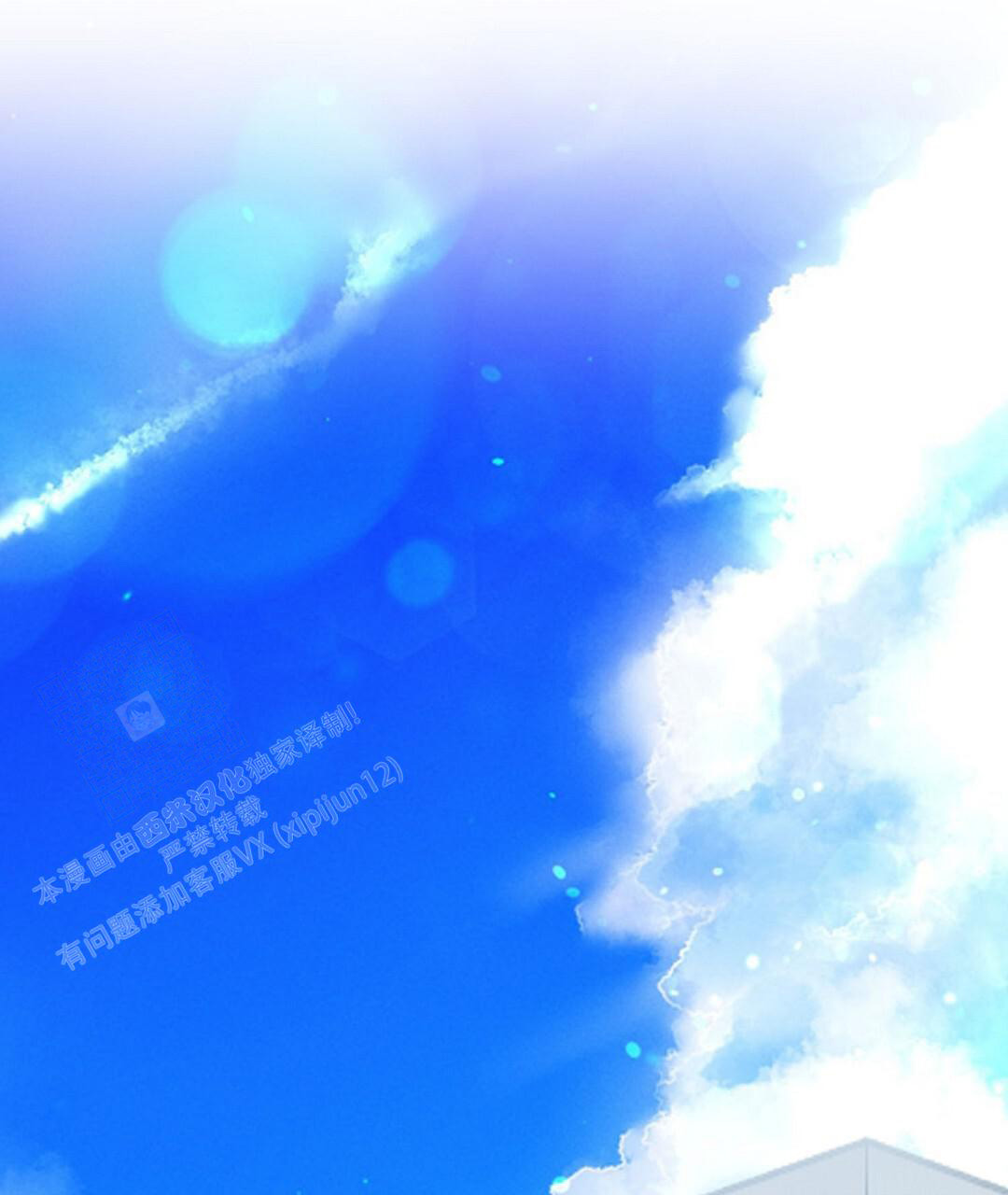 《穿进小说成配角(第二季)》第40话 第49页