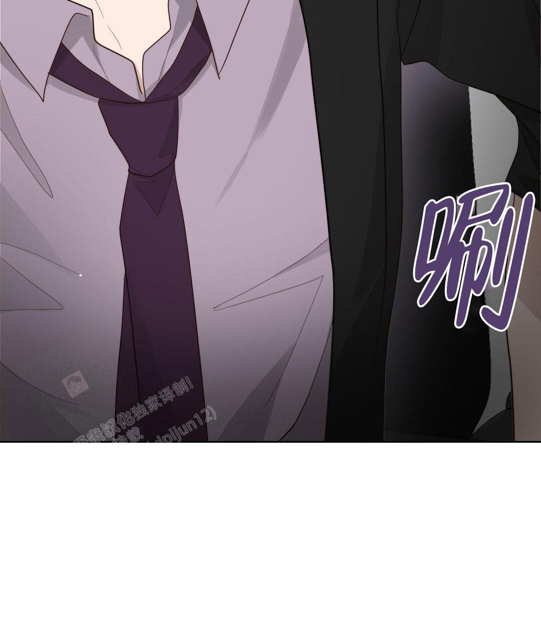 《穿进小说成配角(第二季)》第40话 第61页