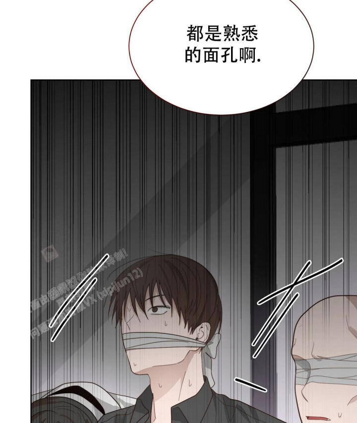 《穿进小说成配角(第二季)》第40话 第63页