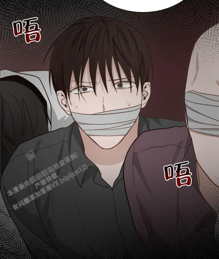 《穿进小说成配角(第二季)》第40话 第75页