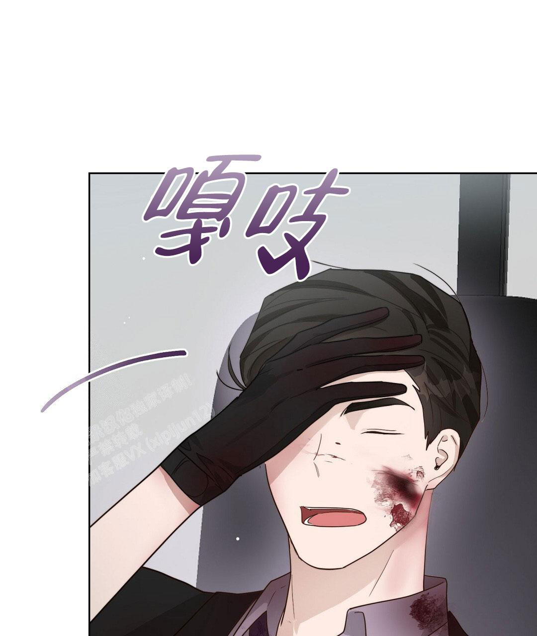 《穿进小说成配角(第二季)》第40话 第89页