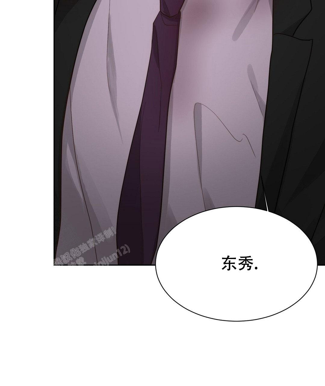 《穿进小说成配角(第二季)》第40话 第91页