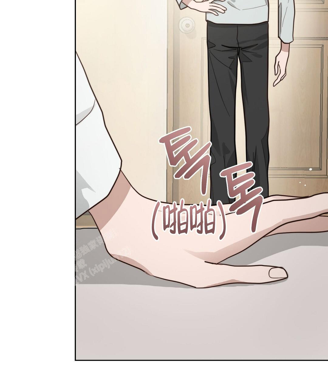 《穿进小说成配角(第二季)》第41话 第104页