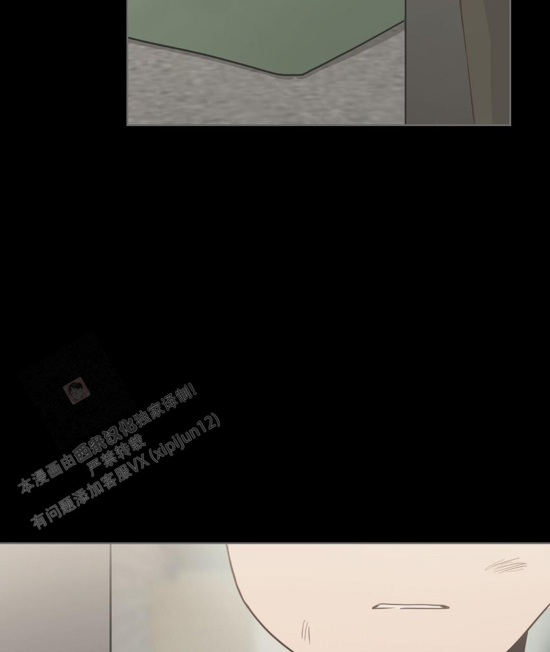 《穿进小说成配角(第二季)》第41话 第11页