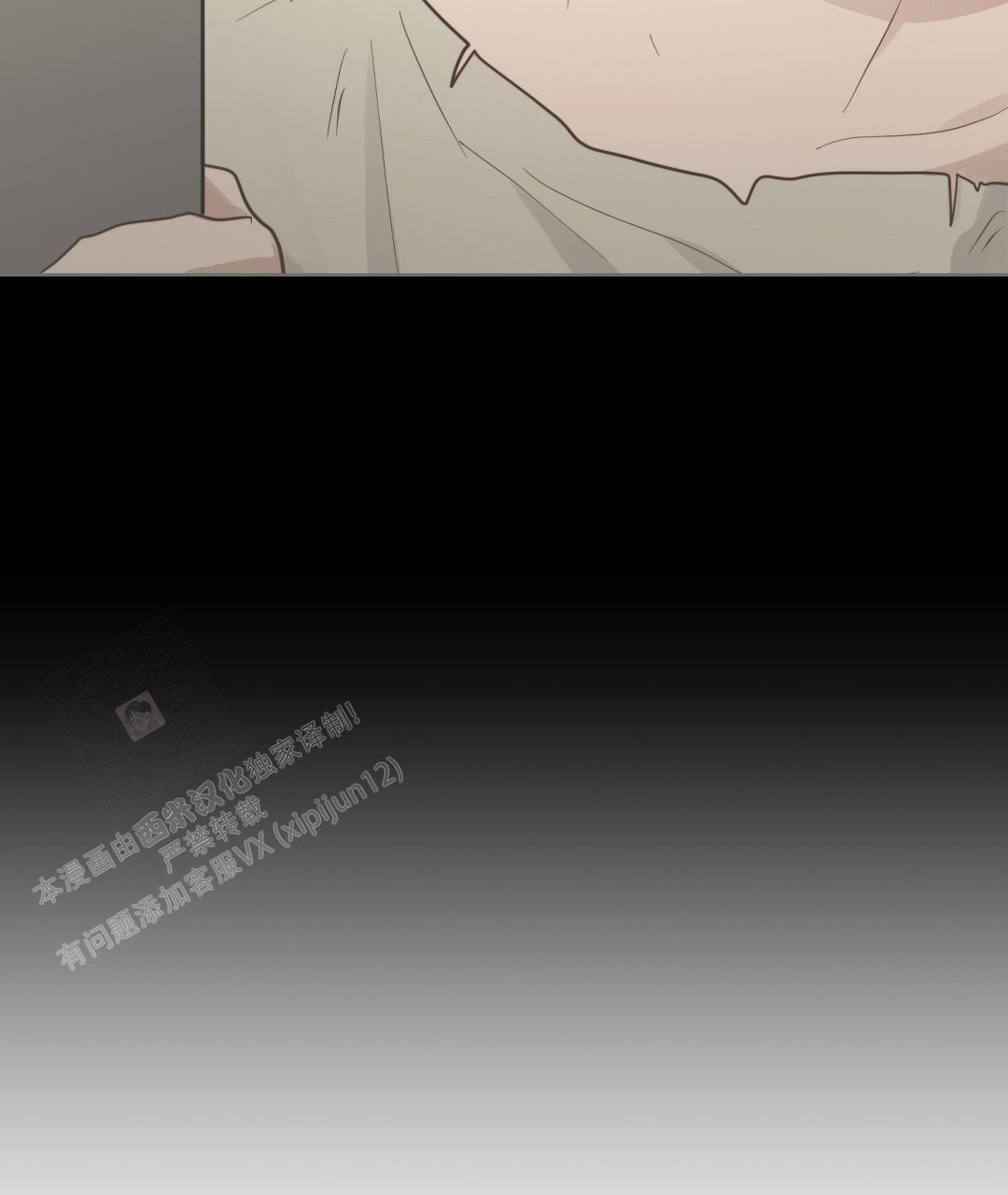 《穿进小说成配角(第二季)》第41话 第13页