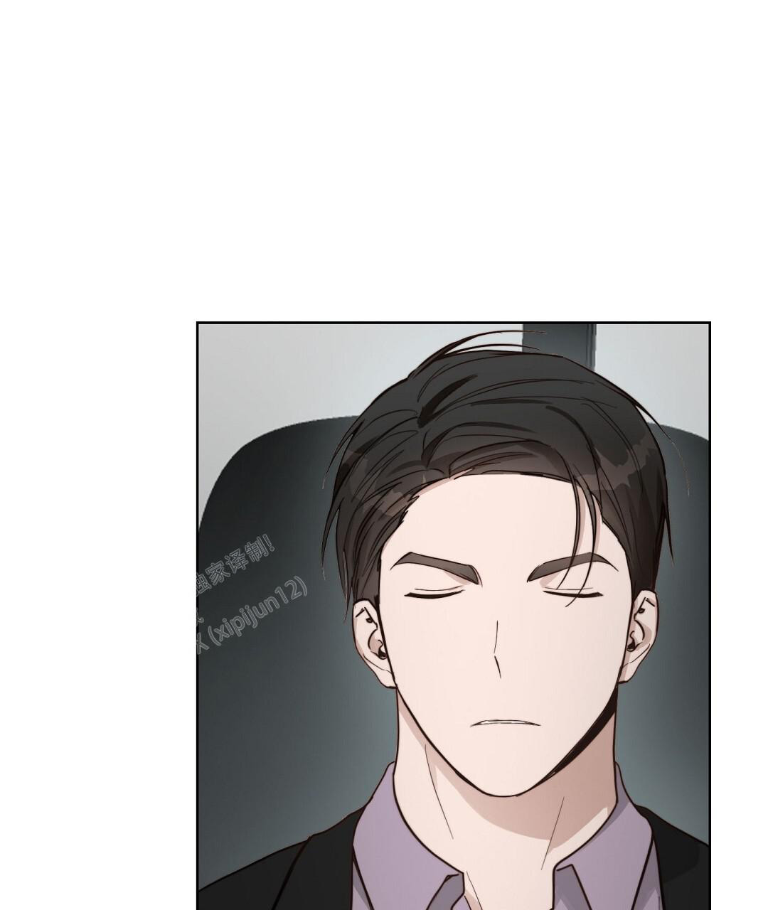 《穿进小说成配角(第二季)》第41话 第1页