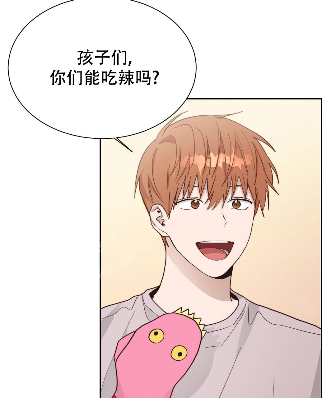 《穿进小说成配角(第二季)》第41话 第32页