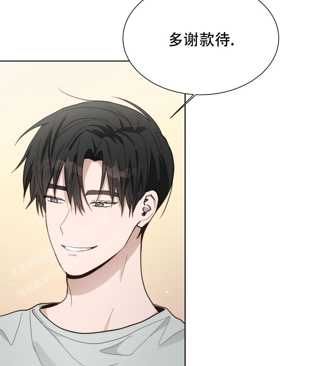 《穿进小说成配角(第二季)》第41话 第38页