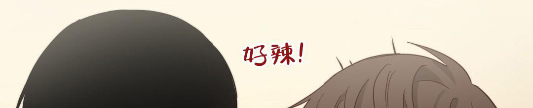 《穿进小说成配角(第二季)》第41话 第45页