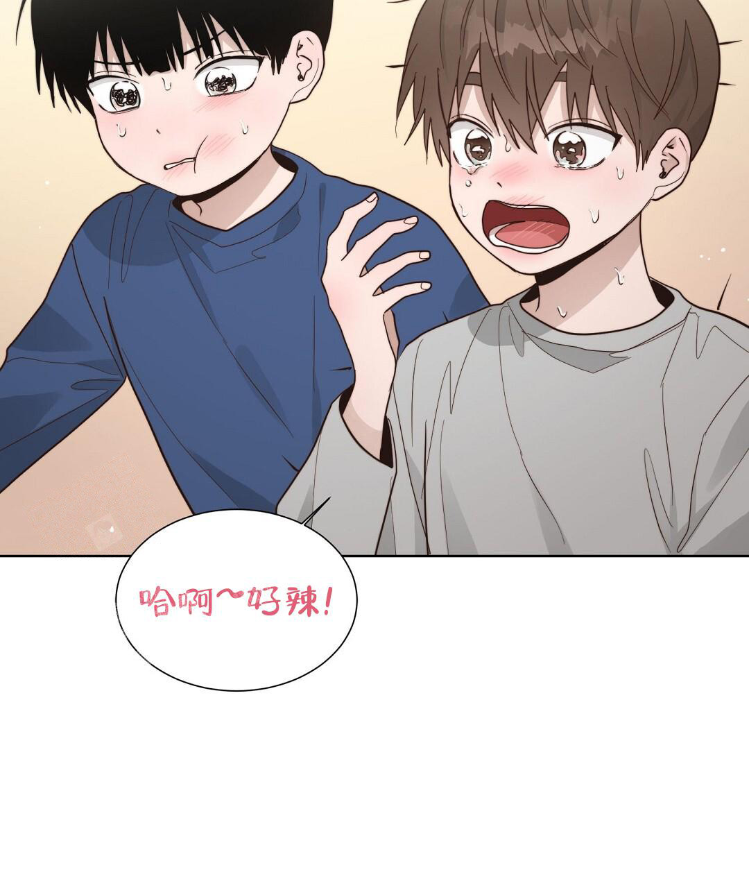 《穿进小说成配角(第二季)》第41话 第46页