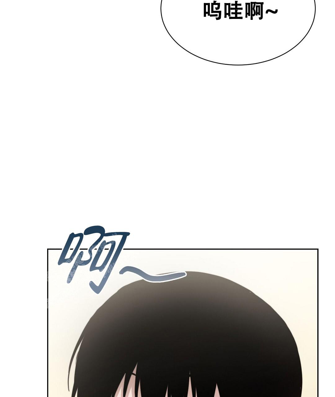 《穿进小说成配角(第二季)》第41话 第50页