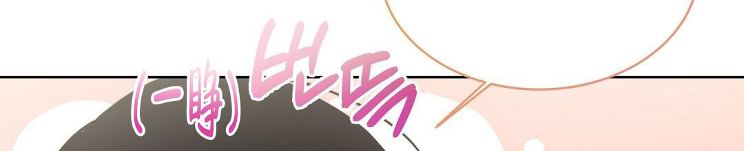 《穿进小说成配角(第二季)》第41话 第55页