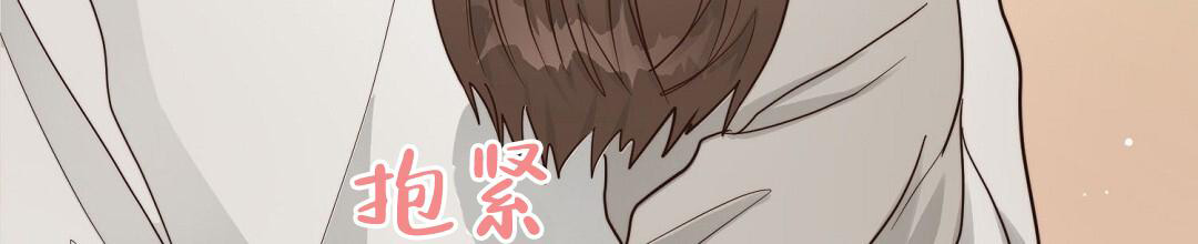 《穿进小说成配角(第二季)》第41话 第87页