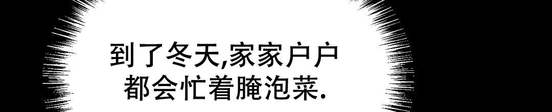 《穿进小说成配角(第二季)》第41话 第8页