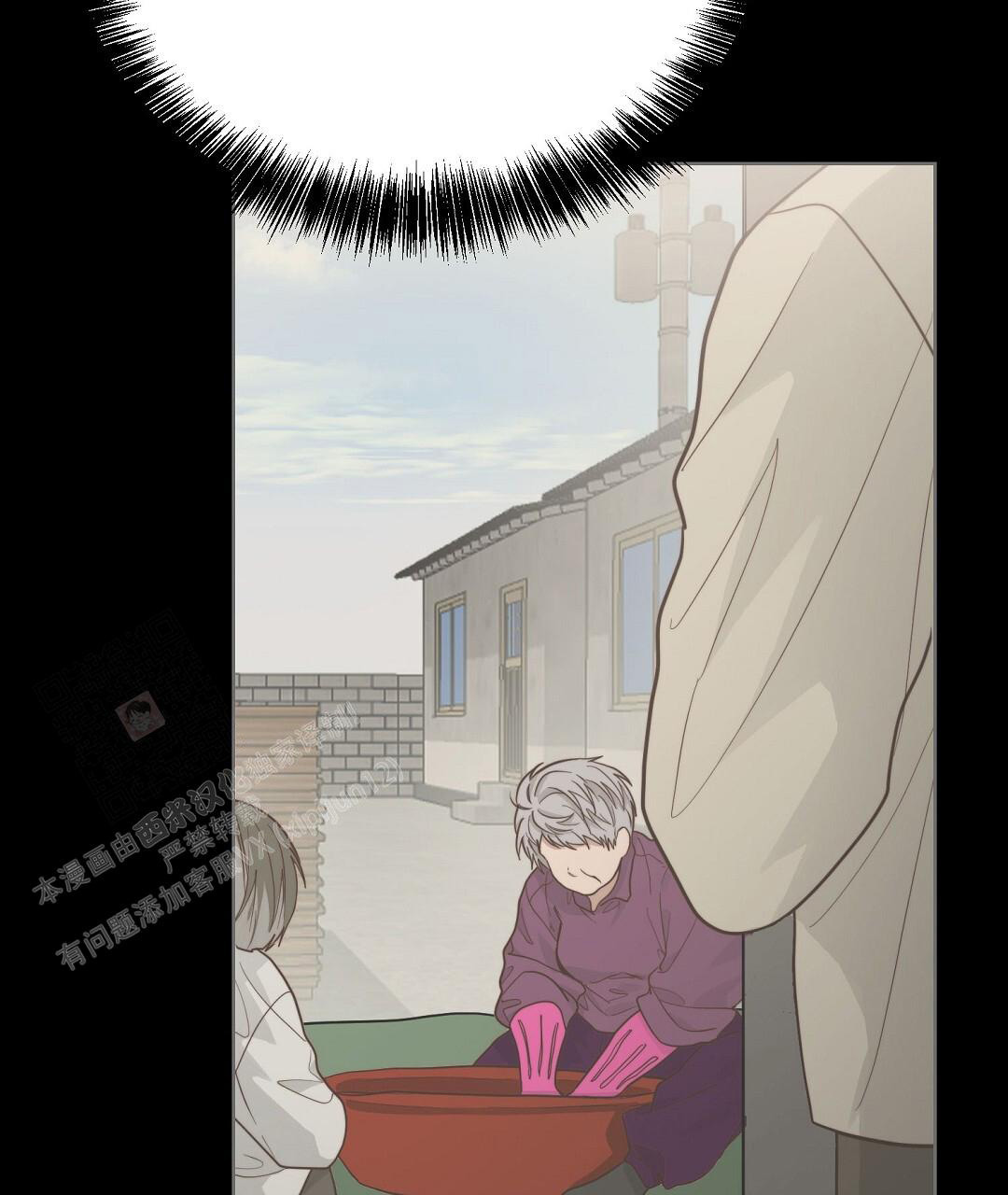 《穿进小说成配角(第二季)》第41话 第9页