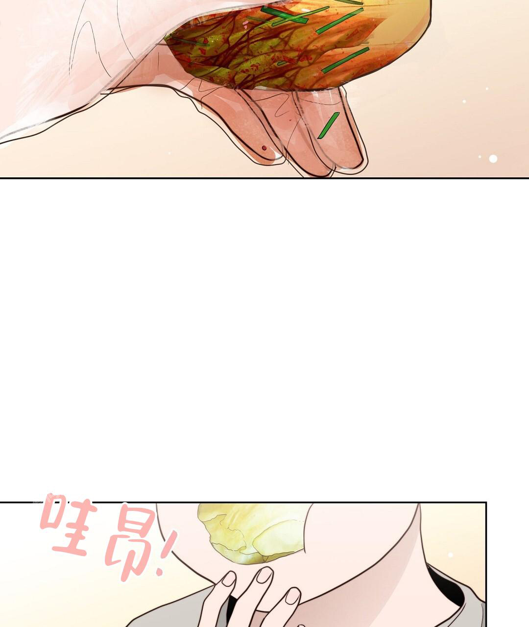 《穿进小说成配角(第二季)》第45话 第105页